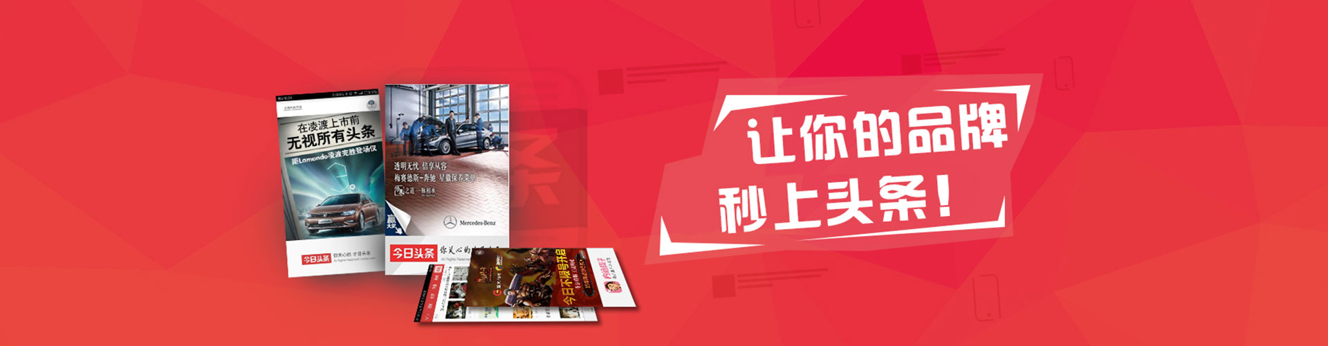平镇百度竞价托管