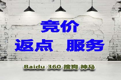 SEM百度竞价实战案例：如何提高点击率