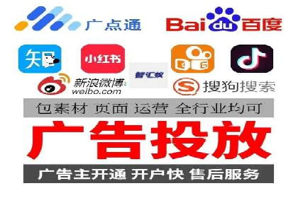 竞价推广代运营案例：ROI最大化策略分享