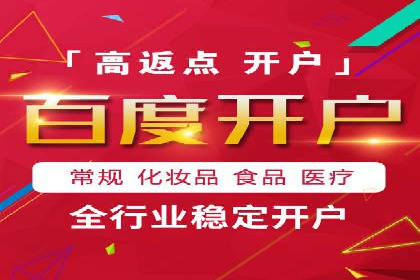 竞价推广公司案例详解：某品牌广告效果提升的秘诀
